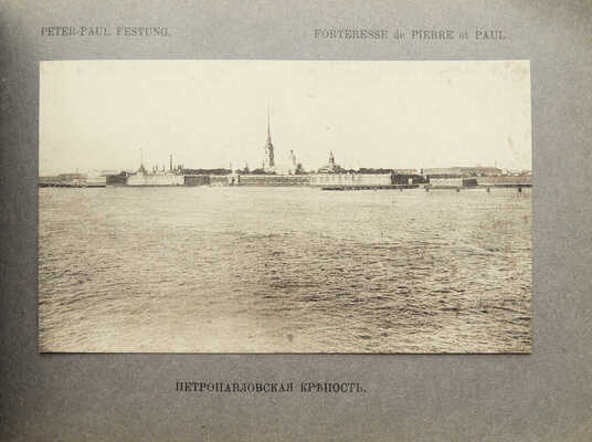 Альбом старинных фотографий с видами Санкт-Петербурга. [Нач. XX в.].